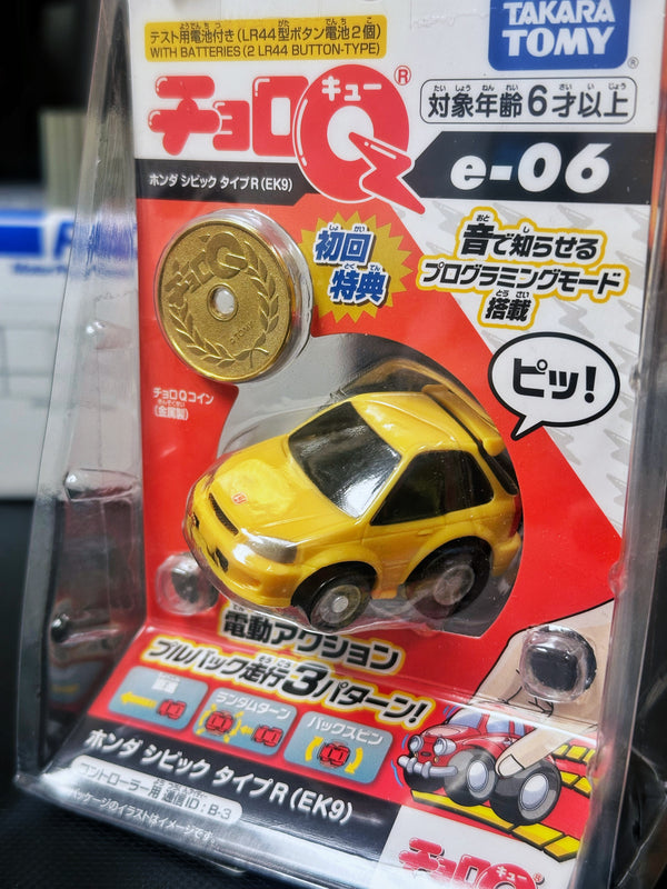 ChoroQ HONDA CIVIC TYPE R (EK9)