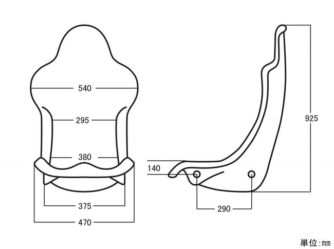 Spoon Sports Carbon Fiber Bucket Seat