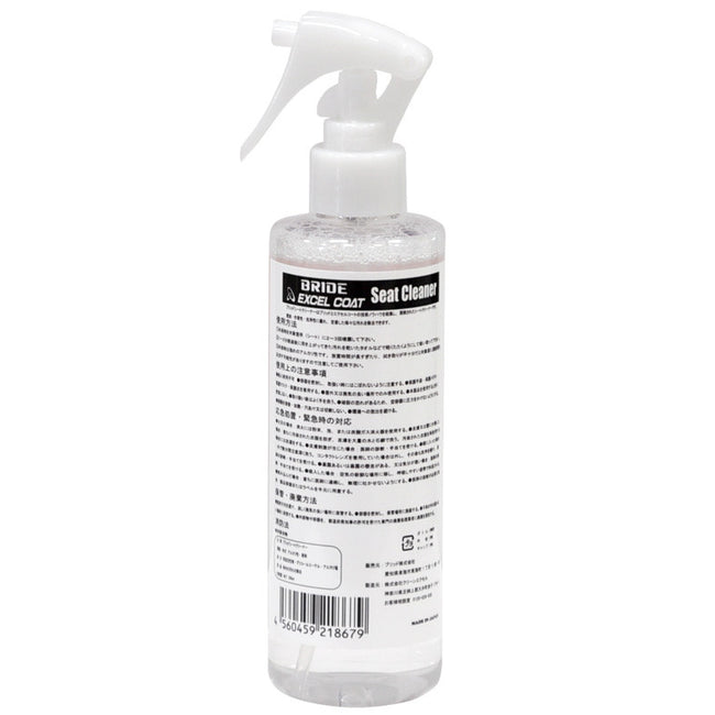 Bride Seat Fabric Cleaner